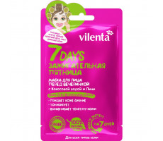 МИКРОЛЕТ ЛАНЦЕТЫ Д/ПРОКАЛ.ПАЛЬЦА №200