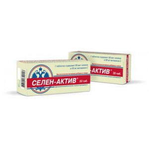 СЕЛЕН-АКТИВ 250МГ. №30 ТАБ. СЕЛЕН-АКТИВ 250МГ. №30 ТАБ.