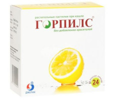 ГОРПИЛС РАСТИТ. ПАСТИЛКИ ЛИМОН №24 (БАД)