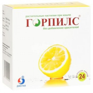 ГОРПИЛС РАСТИТ. ПАСТИЛКИ ЛИМОН №24 (БАД)