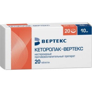 КЕТОРОЛАК-ВЕРТЕ 10МГ. №20 ТАБ. /ВЕРТЕКС/ КЕТОРОЛАК-ВЕРТЕ 10МГ. №20 ТАБ. /ВЕРТЕКС/