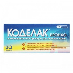 КОДЕЛАК БРОНХО №20 ТАБ.