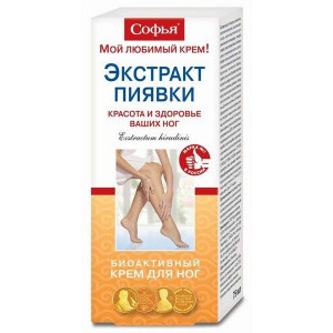 СОФЬЯ КРЕМ Д/НОГ ЭКСТРАКТ ПИЯВКИ 75МЛ. ТУБА СОФЬЯ КРЕМ Д/НОГ ЭКСТРАКТ ПИЯВКИ 75МЛ. ТУБА
