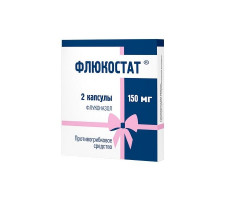 ФЛЮКОСТАТ 150МГ. №2 КАПС. /ОТИСИФАРМ/
