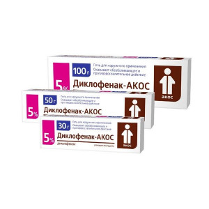 ДИКЛОФЕНАК-АКОС 5% 50Г. ГЕЛЬ Д/НАРУЖ.ПРИМ. ТУБА /СИНТЕЗ/ ДИКЛОФЕНАК-АКОС 5% 50Г. ГЕЛЬ Д/НАРУЖ.ПРИМ. ТУБА /СИНТЕЗ/