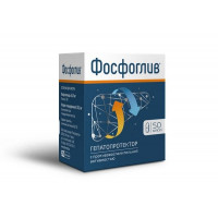 ФОСФОГЛИВ 35МГ.+65МГ. №50 КАПС. /ФАРМСТАНДАРТ/