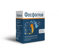 ФОСФОГЛИВ 35МГ.+65МГ. №50 КАПС. /ФАРМСТАНДАРТ/