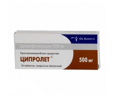 ЦИПРОЛЕТ 500МГ. №10 ТАБ. П/П/О /АЛИУМ/Д-Р РЕДДИ/