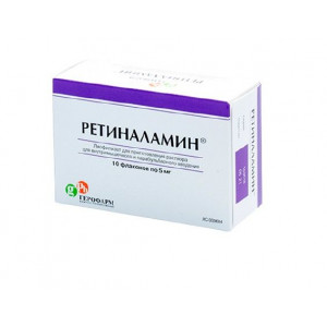 РЕТИНАЛАМИН 5МГ. №10 ЛИОФ. Д/Р-РА Д/В/М И ПАРАБУЛЬБ. ФЛ. РЕТИНАЛАМИН 5МГ. №10 ЛИОФ. Д/Р-РА Д/В/М И ПАРАБУЛЬБ. ФЛ.