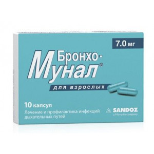БРОНХО-МУНАЛ 7МГ. №10 КАПС. БРОНХО-МУНАЛ 7МГ. №10 КАПС.