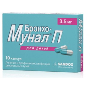 БРОНХО-МУНАЛ П 3,5МГ. №10 КАПС. БРОНХО-МУНАЛ П 3,5МГ. №10 КАПС.