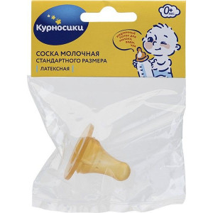 КУРНОСИКИ ЛАТ. СОСКА СРЕДН.МЕДЛ.ПОТОК 0+ /АРТ.12131/