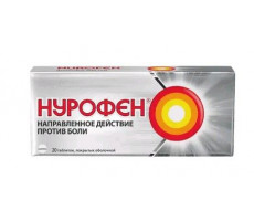 НУРОФЕН 200МГ. №20 ТАБ. П/О /РЕКИТТ БЕНКИЗЕР/