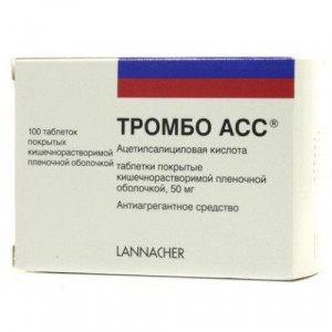 ТРОМБО АСС 50МГ. №100 ТАБ.КШ/РАСТВ. П/П/О /Г.Л.ФАРМА/ ТРОМБО АСС 50МГ. №100 ТАБ.КШ/РАСТВ. П/П/О /Г.Л.ФАРМА/