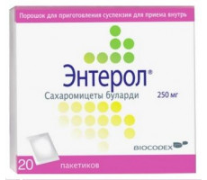ЭНТЕРОЛ 250МГ. №20 ПОР. Д/СУСП. Д/ПРИЕМА ВНУТРЬ ПАК.
