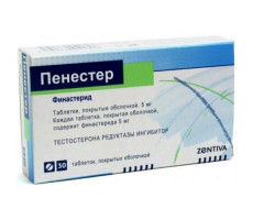ПЕНЕСТЕР 5МГ. №30 ТАБ. П/П/О /ЗЕНТИВА/