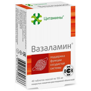 ЦИТАМИНЫ ВАЗАЛАМИН КЛАССИК 155МГ. №40 (20Х2) ТАБ. /ГЕРОФАРМ/ ЦИТАМИНЫ ВАЗАЛАМИН КЛАССИК 155МГ. №40 (20Х2) ТАБ. /ГЕРОФАРМ/