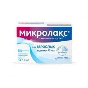 МИКРОЛАКС 5МЛ. №12 Р-Р Д/РЕКТ. ВВЕД. МИКРОКЛИЗМА МИКРОЛАКС 5МЛ. №12 Р-Р Д/РЕКТ. ВВЕД. МИКРОКЛИЗМА