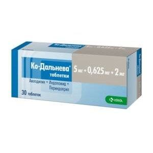 КО-ДАЛЬНЕВА 5МГ+0,625МГ.+2МГ. №30 ТАБ.