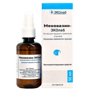 МЕНОВАЗИН 50МЛ. №1 СПИРТ. Р-Р Д/НАРУЖ.ПРИМ. ФЛ. РАСПЫЛИТЕЛЬ /ЭКОЛАБ/ МЕНОВАЗИН 50МЛ. №1 СПИРТ. Р-Р Д/НАРУЖ.ПРИМ. ФЛ. РАСПЫЛИТЕЛЬ /ЭКОЛАБ/