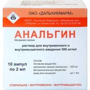 АНАЛЬГИН 500МГ/МЛ. 2МЛ. №10 Р-Р Д/В/В,В/М АМП. /ДАЛЬХИМФАРМ/ АНАЛЬГИН 500МГ/МЛ. 2МЛ. №10 Р-Р Д/В/В,В/М АМП. /ДАЛЬХИМФАРМ/