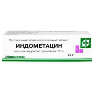 ИНДОМЕТАЦИН 10% 30Г. МАЗЬ Д/НАРУЖ.ПРИМ. ТУБА /БИОСИНТЕЗ/ ИНДОМЕТАЦИН 10% 30Г. МАЗЬ Д/НАРУЖ.ПРИМ. ТУБА /БИОСИНТЕЗ/