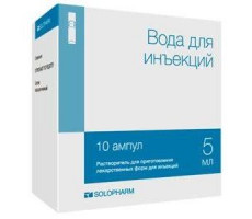 ВОДА ДЛЯ ИНЪЕКЦИЙ 5МЛ. №10 Р-ЛЬ Д/ЛЕК.ФОРМ Д/ИН. АМП. /ГРОТЕКС/
