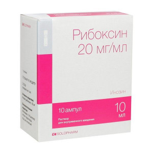 РИБОКСИН 2% 10МЛ. №10 Р-Р Д/В/В АМП. /ГРОТЕКС/ РИБОКСИН 2% 10МЛ. №10 Р-Р Д/В/В АМП. /ГРОТЕКС/