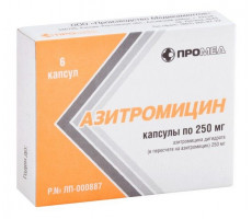 АЗИТРОМИЦИН 250МГ. №6 КАПС. /ПРОИЗВОДСТВО МЕДИКАМЕНТОВ/