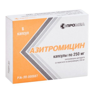 АЗИТРОМИЦИН 250МГ. №6 КАПС. /ПРОИЗВОДСТВО МЕДИКАМЕНТОВ/ АЗИТРОМИЦИН 250МГ. №6 КАПС. /ПРОИЗВОДСТВО МЕДИКАМЕНТОВ/