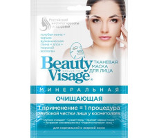 БЬЮТИ ВИЗАЖ МАСКА Д/ЛИЦА ТКАН. МИНЕРАЛ. ОЧИЩЕНИЕ 25МЛ. №1 [BEAUTY VISAGE]