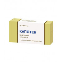 КАПОТЕН 25МГ. №56 ТАБ. /АКРИХИН/