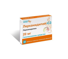 ЛЕРКАНИДИПИН-СЗ 20МГ. №30 ТАБ. П/О /СЕВЕРНАЯ ЗВЕЗДА/