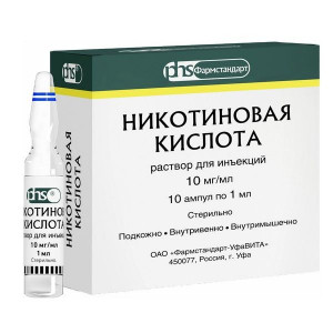 НИКОТИНОВАЯ К-ТА 10МГ/МЛ. 1МЛ. №10 Р-Р Д/ИН. АМП. /ФАРМСТАНДАРТ-УФАВИТА/ НИКОТИНОВАЯ К-ТА 10МГ/МЛ. 1МЛ. №10 Р-Р Д/ИН. АМП. /ФАРМСТАНДАРТ-УФАВИТА/