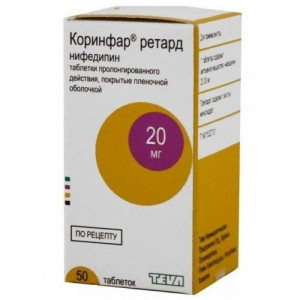КОРИНФАР РЕТАРД 20МГ. №50 ТАБ.ПРОЛОНГ. П/П/О /АВД ФАРМА/ТЕВА/ КОРИНФАР РЕТАРД 20МГ. №50 ТАБ.ПРОЛОНГ. П/П/О /АВД ФАРМА/ТЕВА/