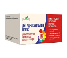НАТУРАЛИС ДИГИДРОКВЕРЦИТИН ПЛЮС №100 ТАБ.