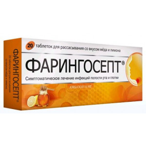 ФАРИНГОСЕПТ МЕД+ЛИМОН 10МГ. №20 ТАБ. Д/РАСС.