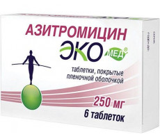 АЗИТРОМИЦИН ЭКОМЕД 250МГ. №6 ТАБ. П/П/О /АВВА РУС/