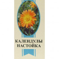 КАЛЕНДУЛЫ НАСТОЙКА 25МЛ. ФЛ. /БЭГРИФ/