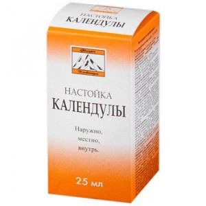 КАЛЕНДУЛЫ НАСТОЙКА 25МЛ. ФЛ. /ФЛОРА КАВКАЗА/ КАЛЕНДУЛЫ НАСТОЙКА 25МЛ. ФЛ. /ФЛОРА КАВКАЗА/