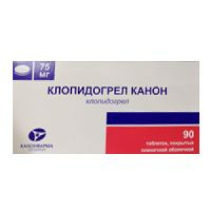 КЛОПИДОГРЕЛ 75МГ. №90 ТАБ. П/П/О /КАНОНФАРМА/ КЛОПИДОГРЕЛ 75МГ. №90 ТАБ. П/П/О /КАНОНФАРМА/
