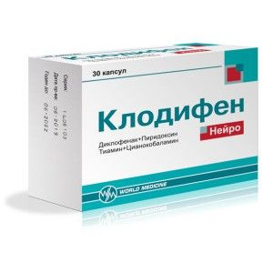 КЛОДИФЕН НЕЙРО №30 КАПС. КЛОДИФЕН НЕЙРО №30 КАПС.