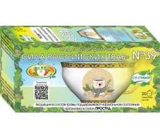 СИЛА РОСС.ТРАВ №39 ФИТОЧАЙ ОТ ПРОСТУДЫ 1,5Г. №20 ПАК. (+СТЕВИЯ)