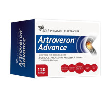 АРТРОВЕРОН АДВАНС №120 КАПС.