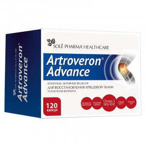 АРТРОВЕРОН АДВАНС №120 КАПС.