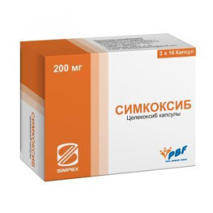 СИМКОКСИБ 200МГ. №30 КАПС. СИМКОКСИБ 200МГ. №30 КАПС.