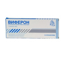 ВИФЕРОН 150000МЕ №10 СУПП. РЕКТ. /ФЕРОН/