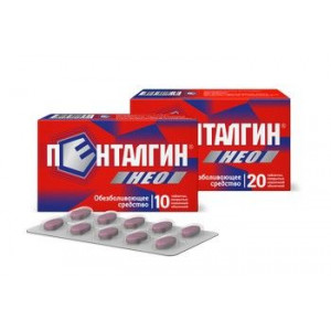 ПЕНТАЛГИН НЕО 50МГ+220МГ+325МГ. №10 ТАБ. П/П/О ПЕНТАЛГИН НЕО 50МГ+220МГ+325МГ. №10 ТАБ. П/П/О