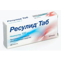 РЕСУЛИД 100МГ. №20 ТАБ.