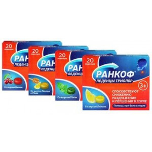 РАНКОФ ТРИОЛОР ЛЕДЕНЦЫ П/БОЛИ В ГОРЛЕ №20 МЯТА